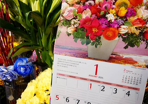 2026 お正月の準備はたかはしダリアで（栗山町・フラワーショップ）