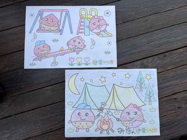 『栗山公園オリジナルぬりえ』好評中♪